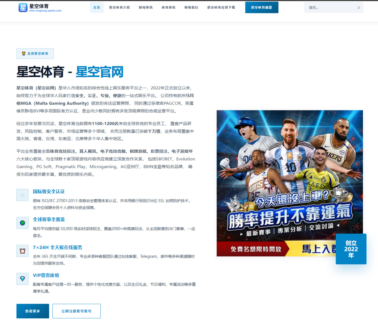 皇马对阵马竞德比前瞻聚焦格列兹曼关键作用与胜负走向